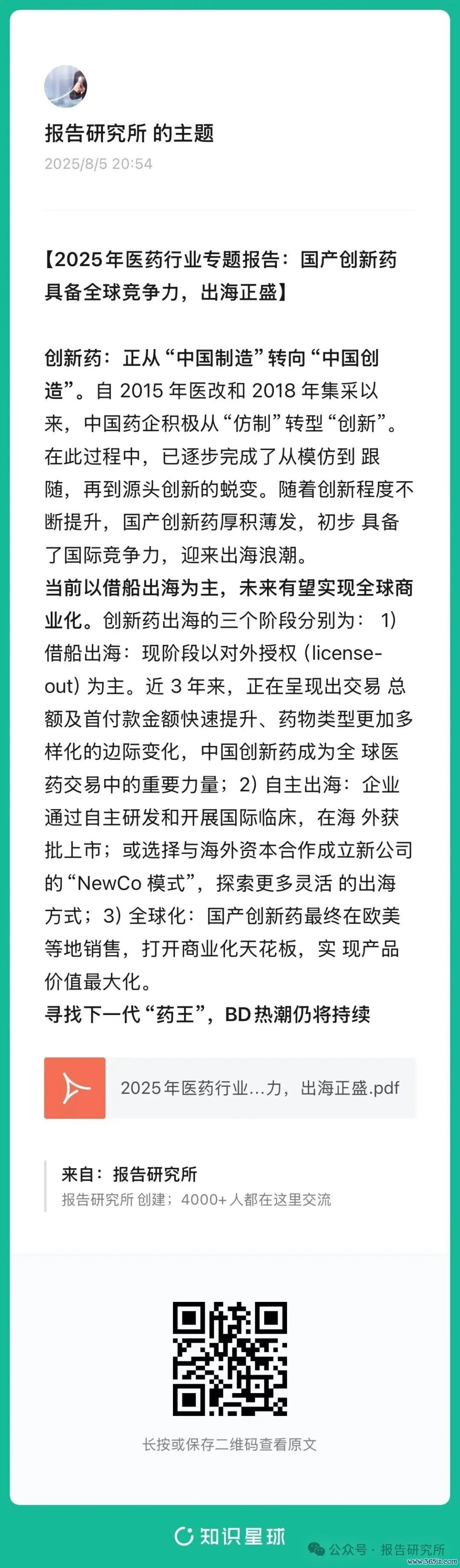 （评释开始：东方证券。本文仅供参考，不代表咱们的任何投资提倡。如需使用干系信息，请参阅评释原文。）