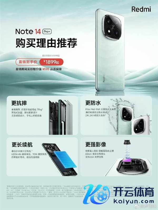 【本文适度】如需转载请务必注明出处:快科技职守裁剪:即兴开yun体育网著述骨子举报