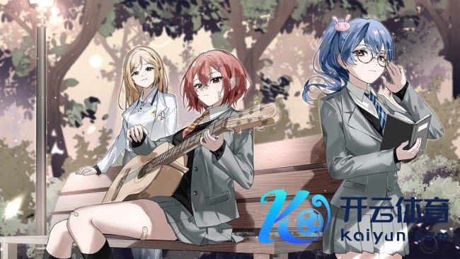 请和我组乐队吧！音乐题材Gal《终曲。》现已上线！