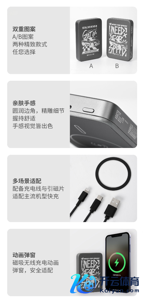 129元！比亚迪推出海洋磁吸充电宝：金属外壳+3C认证