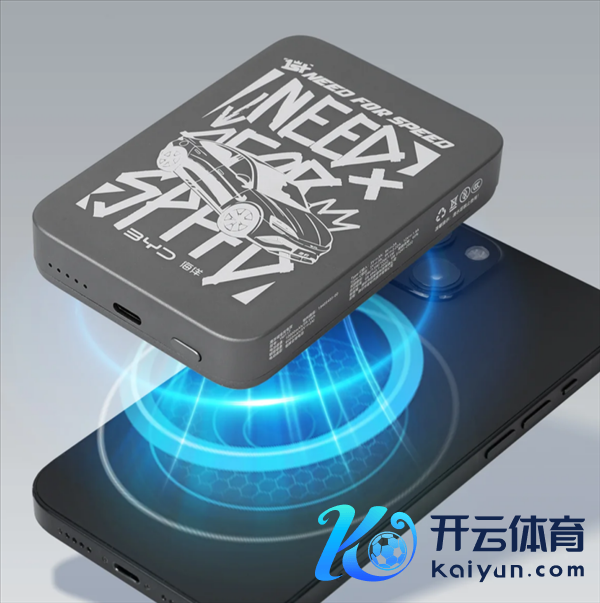 129元！比亚迪推出海洋磁吸充电宝：金属外壳+3C认证