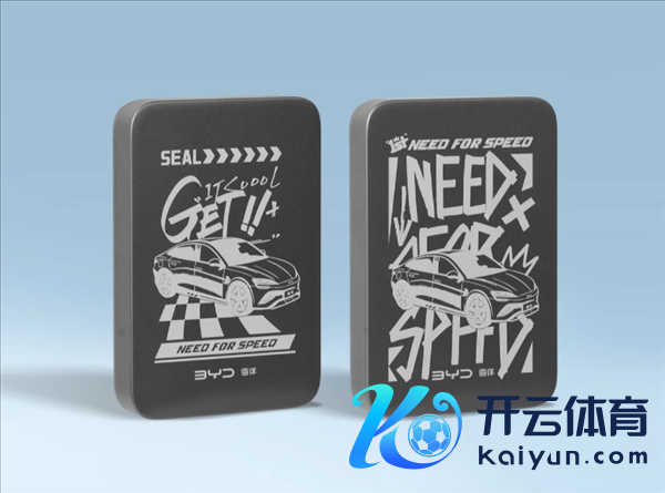 129元！比亚迪推出海洋磁吸充电宝：金属外壳+3C认证