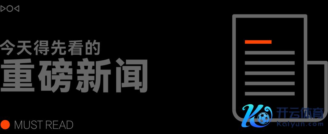 重磅